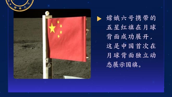 安切洛蒂：扳平时应提高控制力 落败是因为作出了不必要的冒险